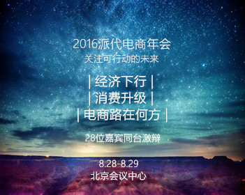 伊朗总统问美国凭什么攻击伊朗